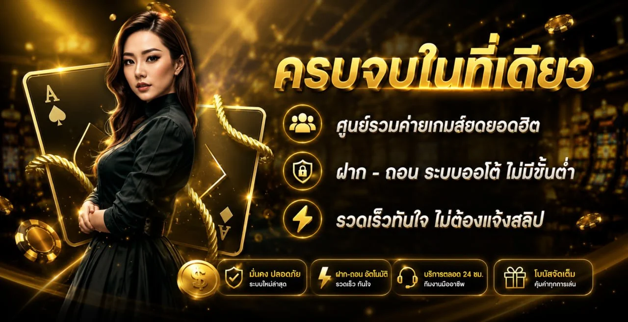 DCA666 สล็อตเว็บตรง คาสิโน ฝากถอนออโต้