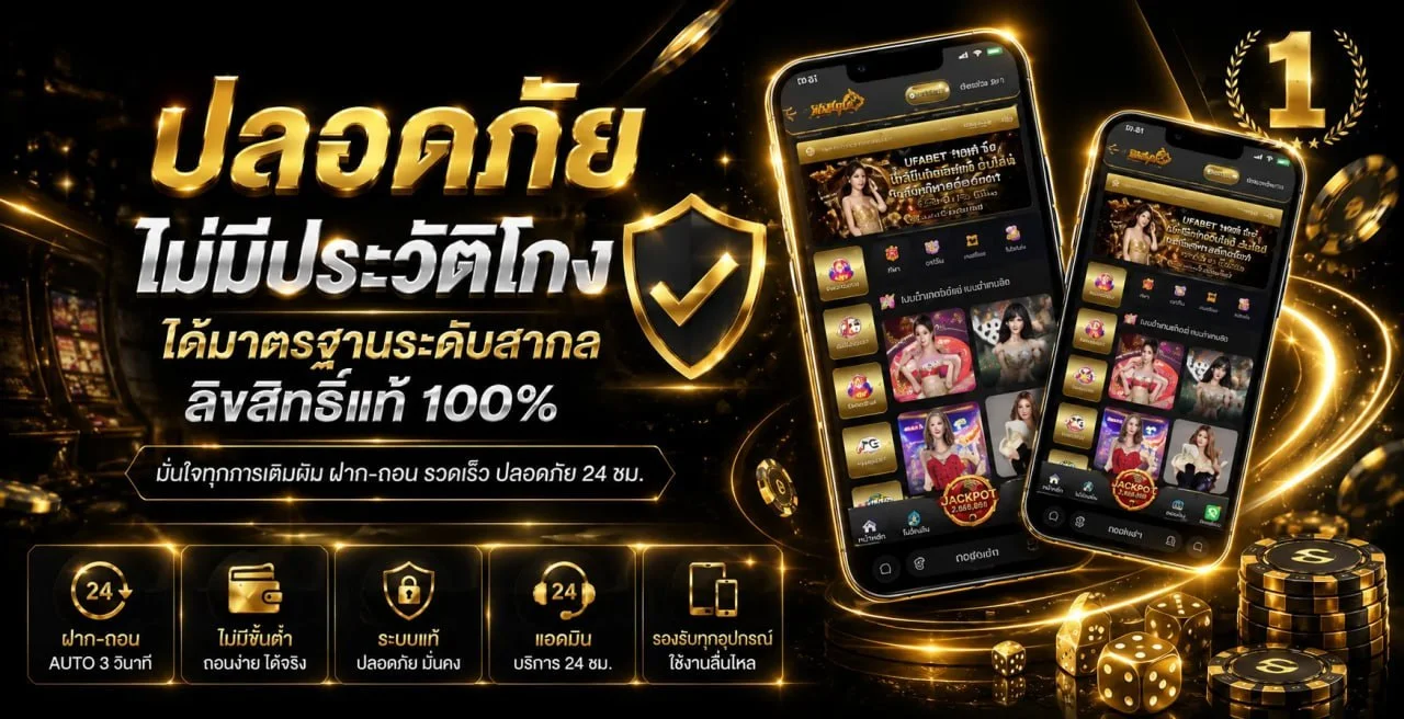 สล็อตเว็บตรง DCA666 รวมค่าย PG Soft เกมดัง