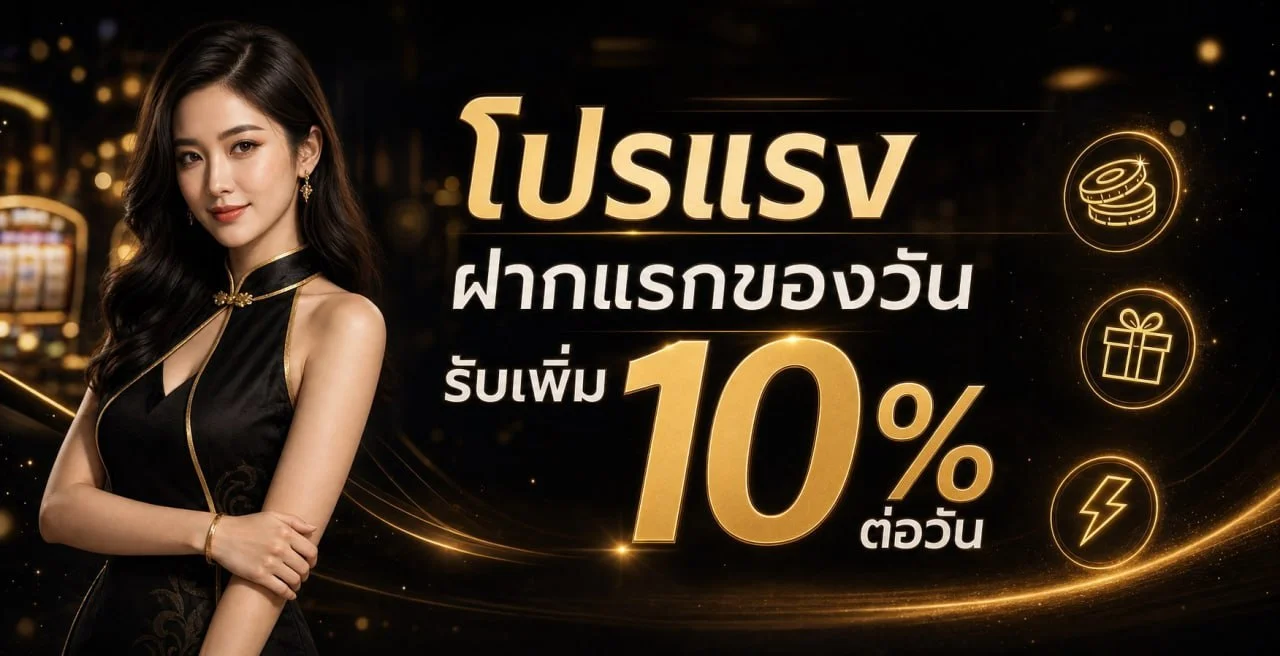 DCA666 สล็อตเว็บตรง เกมค่ายดัง PG Soft Pragmatic Play